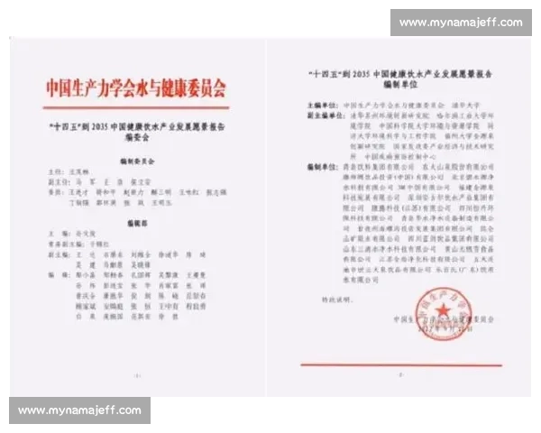 以体育创业为引擎推动全民健康与产业升级的创新之路实践探索发展