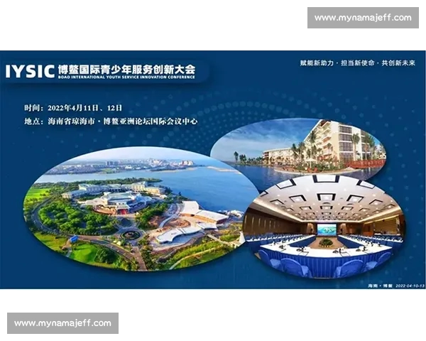 全民健身热潮下体育报名服务创新与发展趋势探析平台建设路径研究