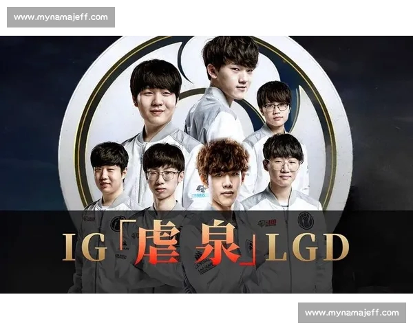 全球电竞赛事迎来新变局中国战队再创历史突破引发行业广泛关注 全球电竞赛事迎来新变局中国战队再创历史突破引发行业广泛关注